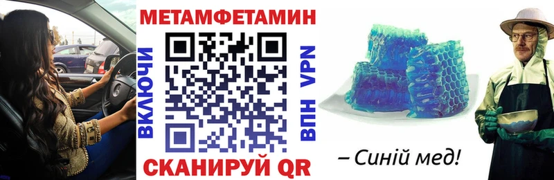 АМФ VHQ  Лангепас 