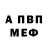Amphetamine Розовый I'm Riddle
