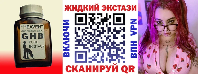 shop состав  кракен онион  Лангепас  Бутират 99% 