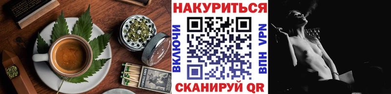 Еда ТГК конопля  закладки  Лангепас 