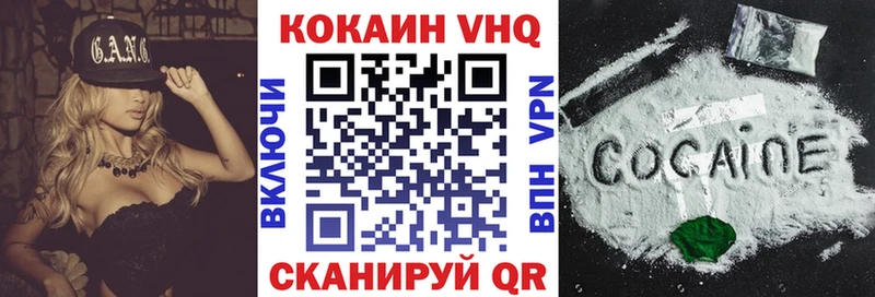 COCAIN VHQ  где можно купить   Лангепас 