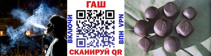 как найти закладки  Лангепас  Гашиш гашик 