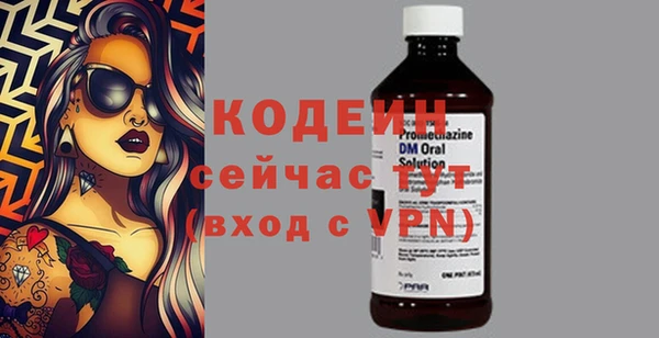 PSILOCYBIN Армянск