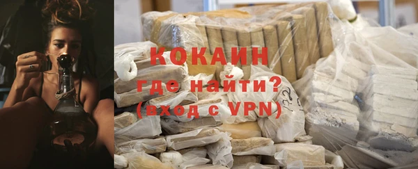синтетический гашиш Новокубанск