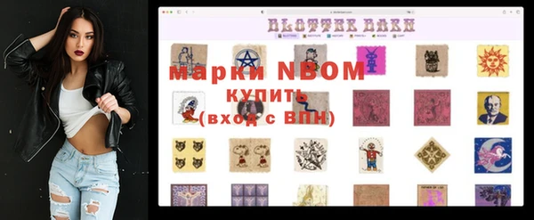 PSILOCYBIN Армянск
