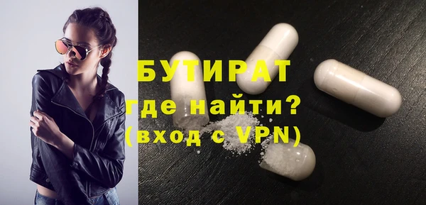 синтетический гашиш Новокубанск