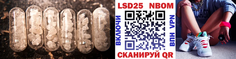 LSD-25 экстази ecstasy KRAKEN сайт Лангепас