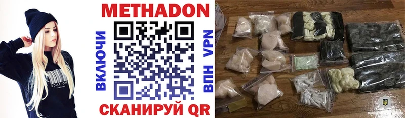 Метадон белоснежный  shop какой сайт  Лангепас 