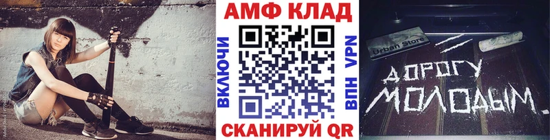 маркетплейс Telegram  цена   Лангепас  Первитин пудра 