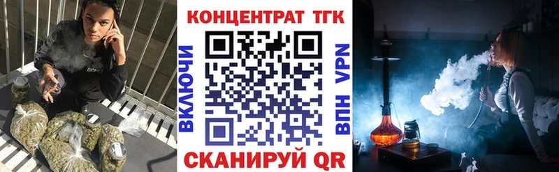 Дистиллят ТГК гашишное масло  darknet формула  Лангепас  купить  цена 