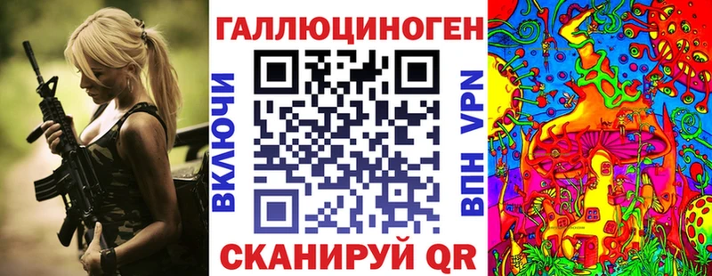 как найти   Лангепас  blacksprut рабочий сайт  Галлюциногенные грибы MAGIC MUSHROOMS 