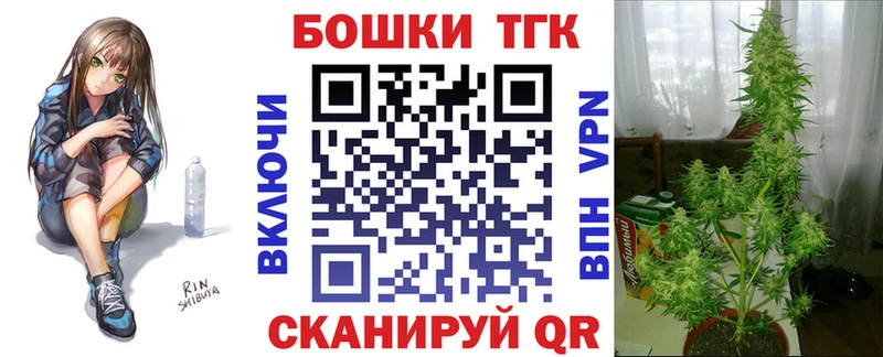 Бошки марихуана семена Лангепас